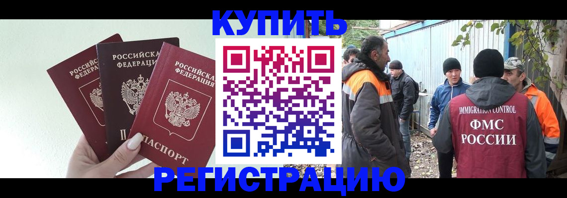 прописка от собственника в Соликамске
