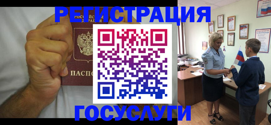 временная регистрация купить в Соликамске