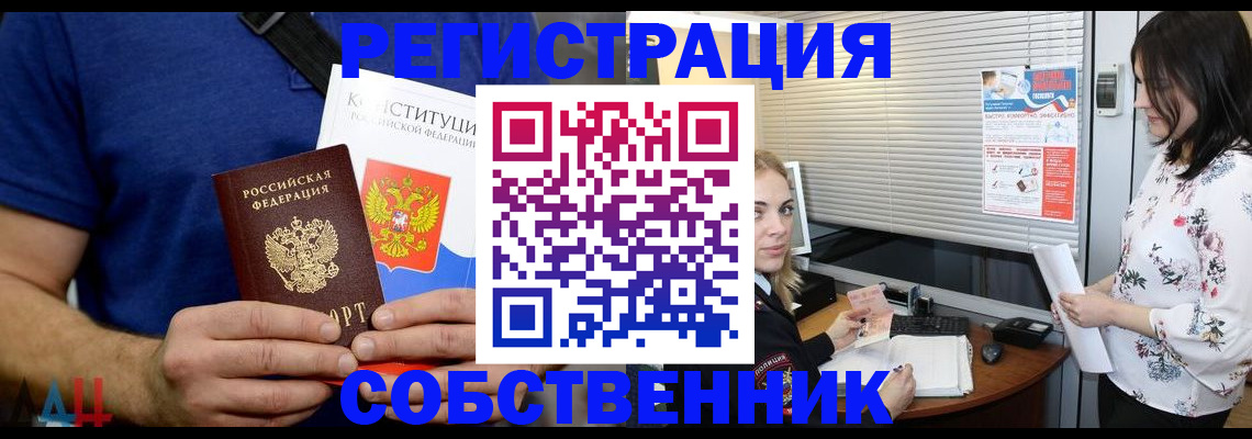 прописка для военкомата в Соликамске